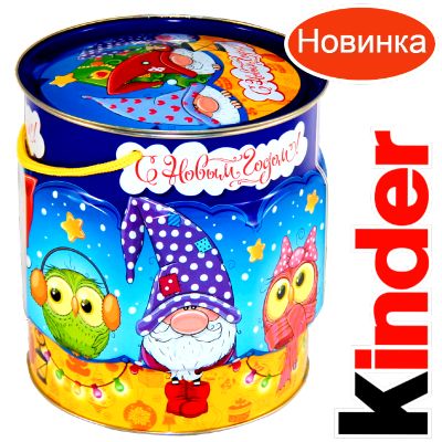 Детский подарок на Новый Год в мягкой игрушке весом 1200 грамм по цене 2094 руб в Йошкар-Оле