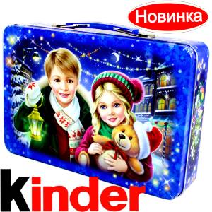Сладкий подарок на Новый Год  в жестяной упаковке весом 610 грамм  в Йошкар-Оле